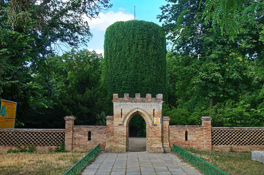В'їзна брама та замкова башта (Асканія Нова)