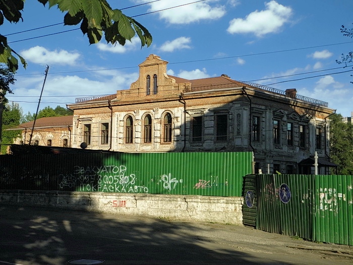 Садиба Харитоненків 3.JPG