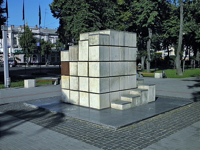 Цукор.JPG